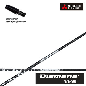 ^CgXg tFAEFC^p CMX݊X[utJX^Vtg OHP~J/Mitsubishi Chemical Diamana WS Series fBA}iWSV[Y TS/TSR/TSi/917/915/913 FWp tFAEFCEbh y
