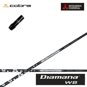 Ru/COBRA LTDx/RADSPEED/F9pX[utJX^Vtg OHP~J/Mitsubishi Chemical Diamana WB Series fBA}iWBV[Y ~crV yz