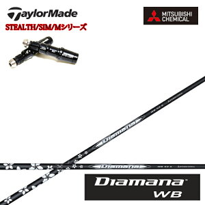 e[[ChΉ݊X[utJX^Vtg OHP~J/Mitsubishi Chemical Diamana WB Series fBA}iWBV[Y XeX/SIMV[Y/MV[Y/R15/XeX2Ήyz