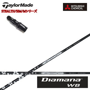 e[[ChX[utJX^Vtg OHP~J/Mitsubishi Chemical Diamana WB Series fBA}iWBV[Y Qi10/XeX/SIMV[Y/MV[Y/R15/XeX2Ή