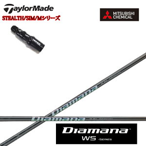 e[[ChX[utJX^Vtg OHP~J/Mitsubishi Chemical Diamana WS Series fBA}iWSV[Y XeX/SIMV[Y/MV[Y/R15/XeX2Ή yz