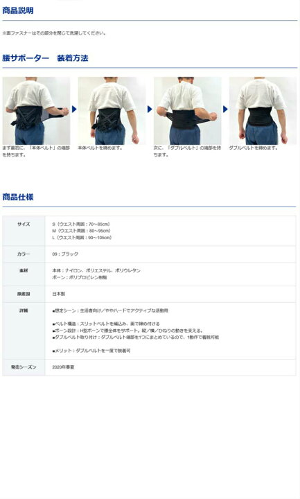 楽天市場 ぐっと締めて支える腰サポーター メンズ C2js00男性用 サポーター ウエストベルト 腰部のサポート 安定 保護mizuno ミズノ rainbow market 楽天市場 ぐっと締めて支える腰サポーター メンズ C2js00男性用 サポーター ウエストベルト 腰部のサポート 安定 保護mizuno ミズノ rainbow market