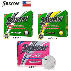スリクソン ボール 1ダースの通販 価格比較 価格 Com スリクソン ボール 1ダースの通販 価格比較 価格 Com