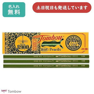 yꖳzg{M 8900_[X̔ [  ML ꉔM Vv w  wK  OZ[i TOMBOW uNX}Xv