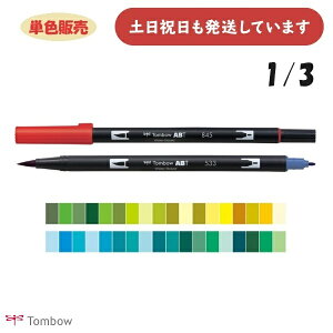 g{M fAubVy ABT S108F PF̔[1/3][  ML J[y  TCy }[LOy M CXg hG G` TOMBOW