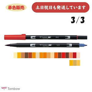 g{M fAubVy ABT S108F PF̔[3/3][  ML J[y  TCy }[LOy M CXg hG G` TOMBOW