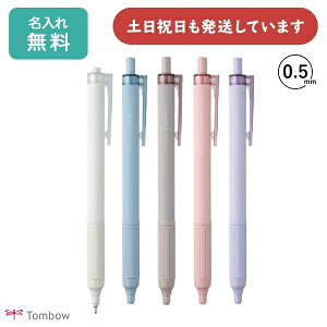 yꖳzg{M mOtCg X[L[J[ 0.5mm{[y{[y [  ML MONO graph TOMBOW CN  Vv uNX}Xv