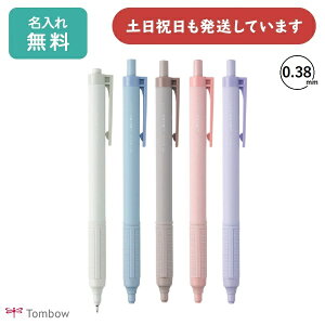 yꖳzg{M mOtCg X[L[J[ 0.38mm{[y{[y [  ML MONO graph TOMBOW CN  Vv uNX}Xv