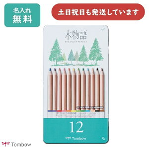 yꖳzg{M Sؕ ʓFM 12F[  ML G XPb` G ؐ ێ Vv GR TOMBOW hV̓