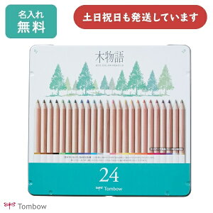 yꖳzg{M Sؕ ʓFM 24F[  ML G XPb` G ؐ ێ Vv GR TOMBOW hV̓