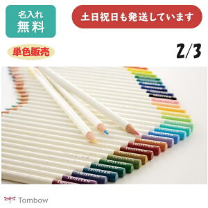 yꖳzg{M FM FT S100F PF̔[2/3]W y[g[2 fB[vg[2 CgOCbVg[1 ΂甄 ʂG G IROJITEN TOMBOW uNX}Xv