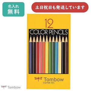 yzg{M FM  12F NA[  ML 1500  M G XPb` G NQ TOMBOW uNX}Xv