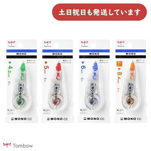 g{M Ce[v mCC [e[v 4.2/5/6/8.4mm][  C g؂ MONO TOMBOW