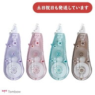 トンボ鉛筆 修正テープ モノCC ソフトカラー [テープ幅 5mm]文房具 文具 修正具 使い切り MONO TOMBOW お…