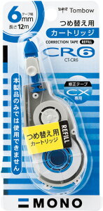 �g���{���M �C���e�[�v ���mCX�p�J�[�g���b�WCR[�e�[�v�� 4.2/5/6mm]���[�� ���� �C���� �l�ߑւ� MONO TOMBOW