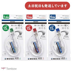 g{M Ce[v mGA[ R^Cv [e[v 4.2/5/6mm][  C g؂ MONO AIR TOMBOW