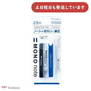 g{M Ce[v mm[g [e[v 2.5mm][  C g؂ MONO note TOMBOW