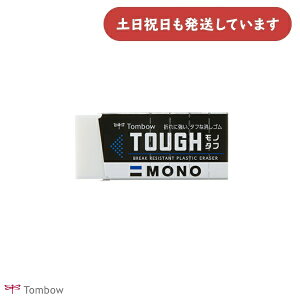 g{M m^t TCY[  C S C[U[ ܂ɂ MONO tough  } wK wZ ׋ TOMBOW