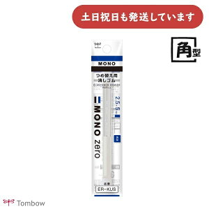 g{M m[ p^p ւS 2{蕶[  C z_[S ɍ mbN lߑւ EH-KUS MONO TOMBOW