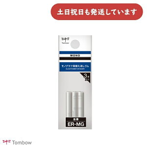 g{M mOtpւS [ER-MG][  TOMBOW