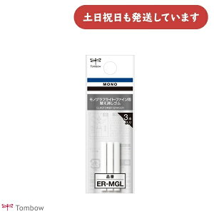 g{M mOtCgEt@CpւS [ER-MGL][  MONO TOMBOW