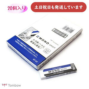 y܂Ƃߔ 20zg{M mX}[g[  C C[U[ ^S MONO  } wK wZ ׋ TOMBOW