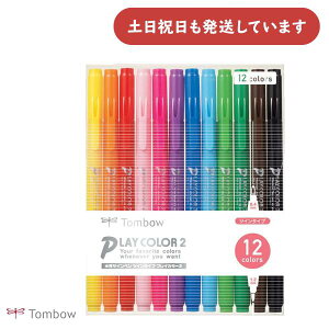 g{M vCJ[2 12FZbg[  ML TCy J[y }[LOy TOMBOW 킢 CXg