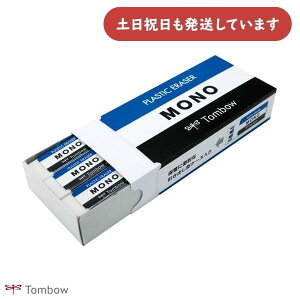 g{M m{bNXmS PE01 18[  C MONO box  } wK wZ ܂Ƃߔ v[g 蕨 TOMBOW