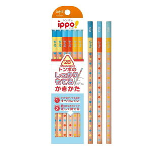 �y�����ꖳ���z�g���{���M ����������Ă邩����������҂� ippo! �O�p�����[�� ���� ���w�j�� �����L�O �����ꉔ�M 2B 4B �M�L�� ���M TOMBOW �u��̓��v