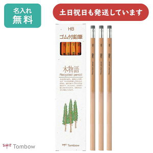 yꖳzg{M StM ؕ HB [ ML Vv i` S TOMBOW GR wK wZ  TCN hV̓