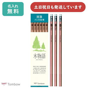 yꖳzg{M StM Sؕ HB [ ML Vv i` S TOMBOW GR wK wZ  TCN hV̓
