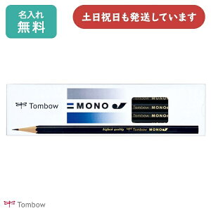 yꖳzg{M mJ_[X̔  [   wK O Zp wZ ׋ w  ҂ MONO TOMBOW uNX}Xv