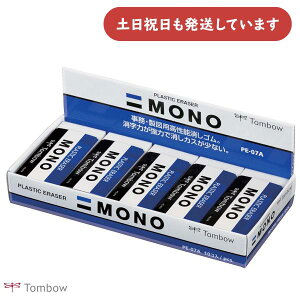 y܂Ƃߔ 10zg{M mS PE07 LTCY[  C C[U[ MONO  } wK wZ ׋ TOMBOW
