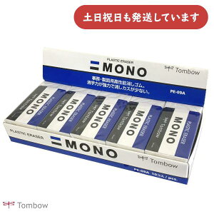 y܂Ƃߔ 10zg{M mS PE09 XLTCY[  C C[U[ MONO  } wK wZ ׋ TOMBOW