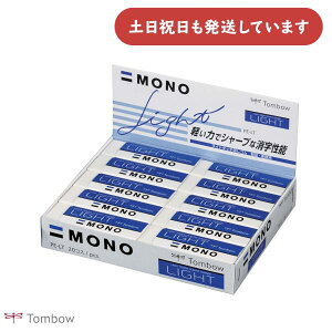 y܂Ƃߔ 20zg{M mCg[  C S C[U[ PE-LT y MONO light  } wK wZ ׋  TOMBOW