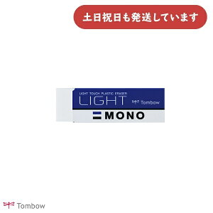 g{M mCg[  C S C[U[ PE-LT y MONO light  } wK wZ ׋  TOMBOW