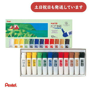 ؂Ă Gt |`[u 12ml 12FZbg[   G Pentel G̋ 