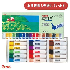 ؂Ă Gt |`[u 12ml 18FZbg(E)[   G Pentel G̋ 