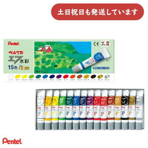 ؂Ă Gt ~l[g`[u 5ml 15FZbg ij[   G Pentel G̋ 