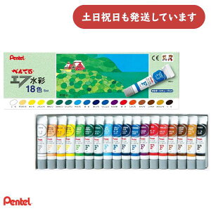 ؂Ă Gt ~l[g`[u 5ml 18FZbg [   G Pentel G̋ 