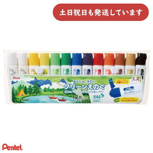 ؂Ă N[̂ 12FZbg 13{i2{j蕶[   G Pentel G̋  Rۃ`[u