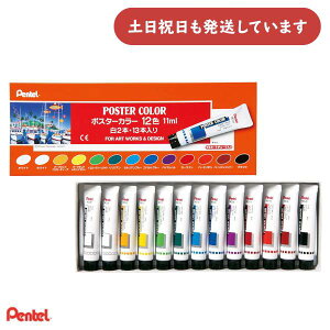 ؂Ă |X^[J[ ~l[g`[u 11ml 12FZbg 13{i2{j蕶[   G Pentel G̋ s