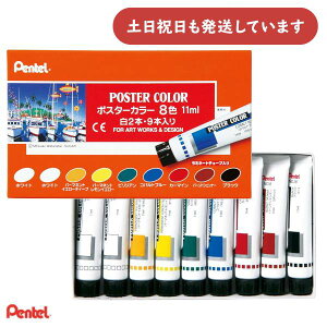 ؂Ă |X^[J[ ~l[g`[u 11ml 8FZbg[   G Pentel G̋ s