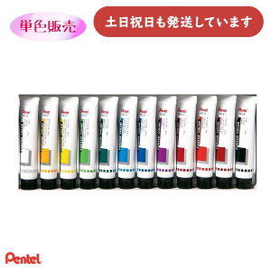 ؂Ă |X^[J[ ~l[g`[u 11ml PF̔[   G ΂甄 Pentel G̋ s [