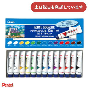 ؂Ă ANKbV ~l[g`[u 11ml 12FZbg 13{i2{j蕶[   G Pentel G̋ AN