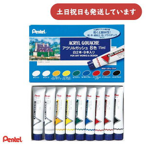 ؂Ă ANKbV ~l[g`[u 11ml 8FZbg[   G Pentel G̋ AN