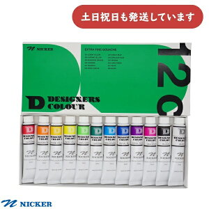 jbJ[G fUCi[XJ[ 20ml ~l[g`[u 12FZbgN[   G NICKER G̋  s