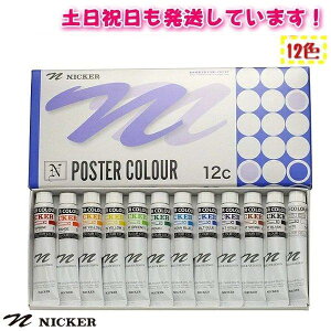 jbJ[G |X^[J[ 20ml ~l[g`[u 12FZbg[   G NICKER G̋  s