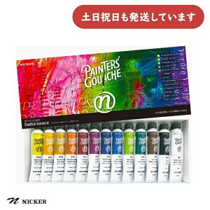 jbJ[G yC^[YKbV 12ml ~l[g`[u 13FZbg[   G NICKER G̋  s