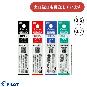 �p�C���b�g �����{�[���y���p�֐c 0.5/0.7mm [BRFS-10EF][BRFS-10F]���[�� ���� ���t�B�� �ւ��c ���� �A�N���C���L PILOT �� �� �� �� �G�{���g ���b�W